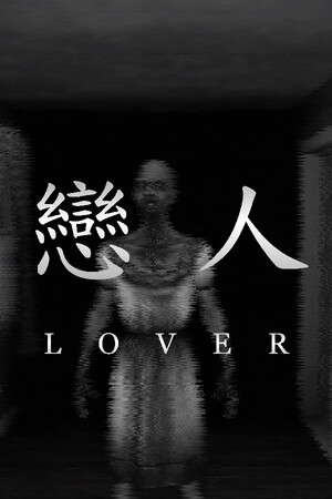Lover poster