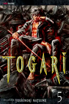 Togari, Vol. 5 (5) poster