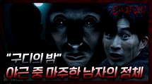 episode poster