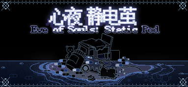 Eve of Souls: Static Pod capsule