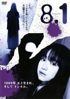 8.1 Hattenichi poster
