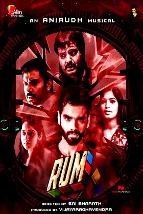 Rum poster