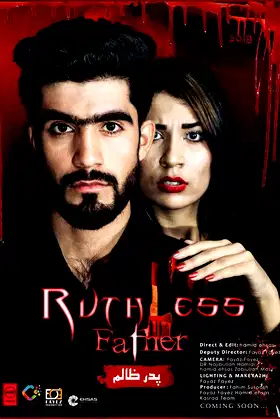 Ruthless Father poster
