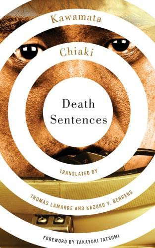 Death Sentences poster
