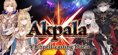 Akpala capsule