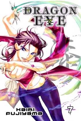 Dragon Eye 7 poster