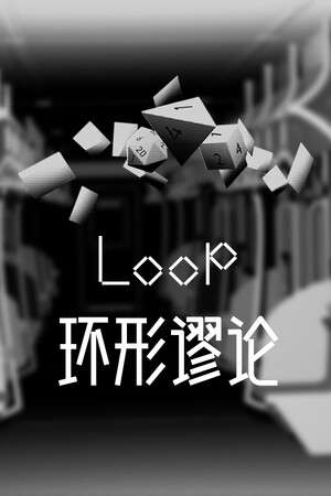 Loop: Paradox of Rings poster