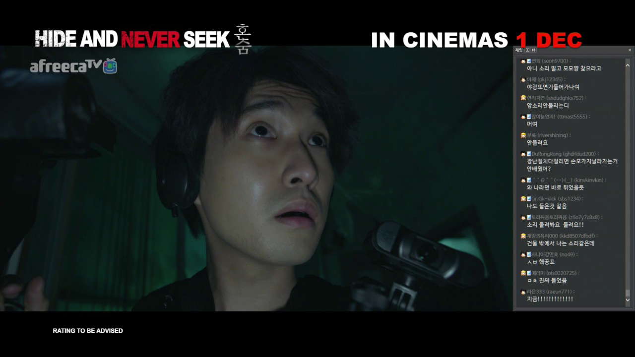 Poster for Hide-and-Never Seek