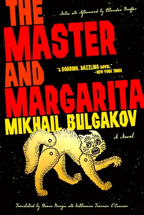 The Master and Margarita poster