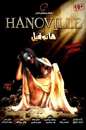 Hanoville poster