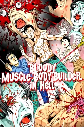 Bloody Muscle Body Builder in Hell poster