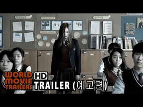소녀괴담 메인 예고편  Mourning Grave Main Trailer (2014) HD poster