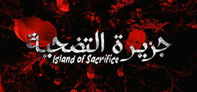 Island of Sacrifice capsule