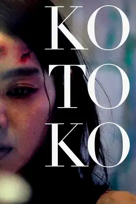 Kotoko poster