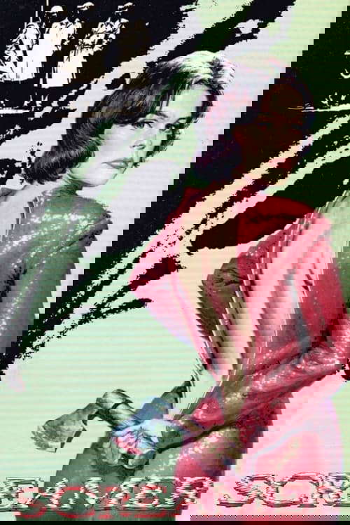 Screamer poster