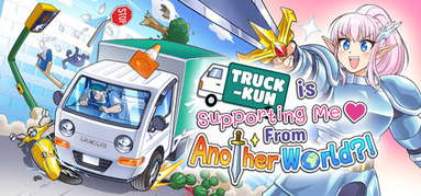 Truck-kun is Supporting Me from Another World?! capsule