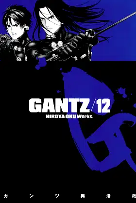 Gantz Volume 12 poster