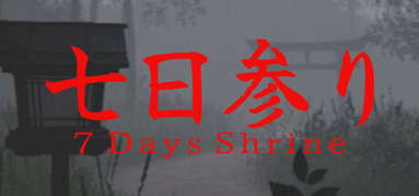 7 Days Shrine capsule