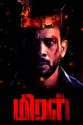 Miral poster