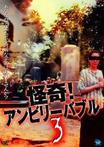 Mysterious! Unbelievable 3 poster
