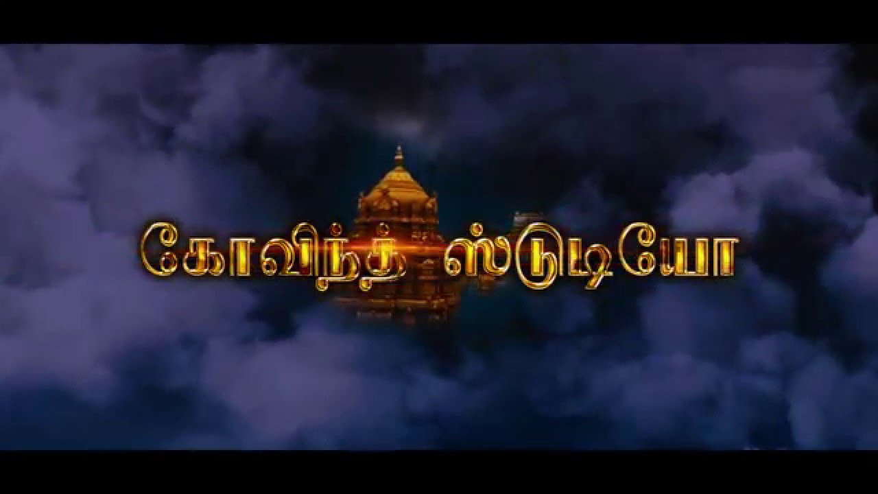 Poster for Vellikizhamai 13am Thethi