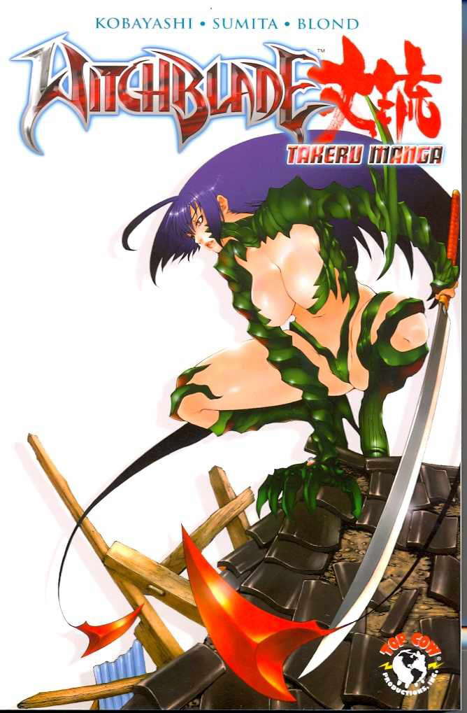 Witchblade Takeru Manga poster
