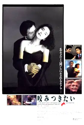 My Soul Is Slashed poster