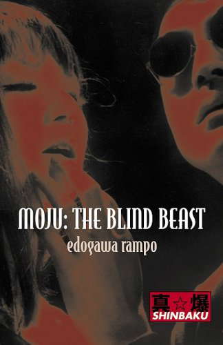 MOJU: THE BLIND BEAST (Shinbaku Books: Fictions) poster