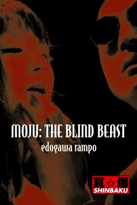 MOJU: THE BLIND BEAST (Shinbaku Books: Fictions) poster