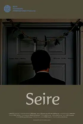 Seire poster