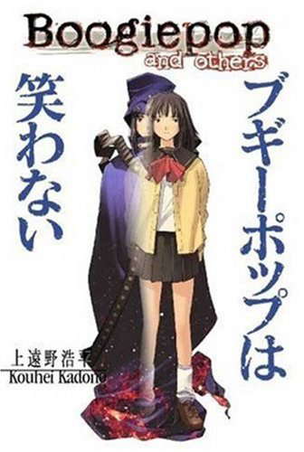 Boogiepop And Others poster