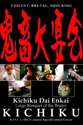 Kichiku: Banquet of the Beasts poster