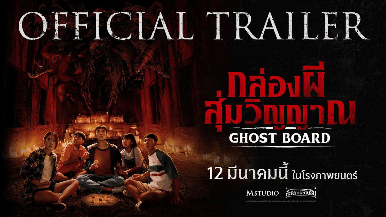 Poster for Ghost Board