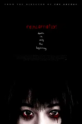 Reincarnation poster