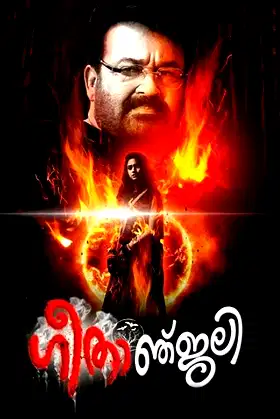 Geethanjali poster