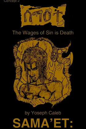 Sama'et: The Wages of Sin is Death: Concept 2 poster