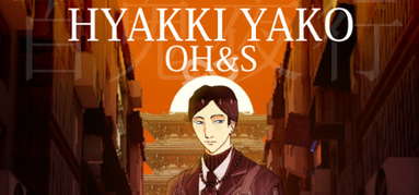 Hyakki Yako: OH&S capsule