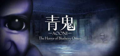 Aooni The Horror of Blueberry Onsen capsule