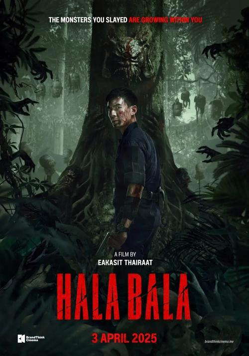 Halabala poster