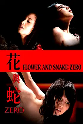 Flower & Snake: Zero poster
