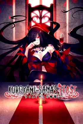 Kurokami-sama's Feast poster
