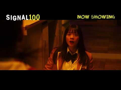 Poster for Signal 100