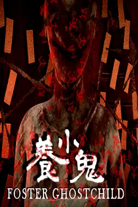 Foster: Ghost Child | 養小鬼 poster