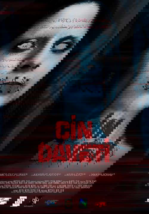 Devil’s Invitation poster
