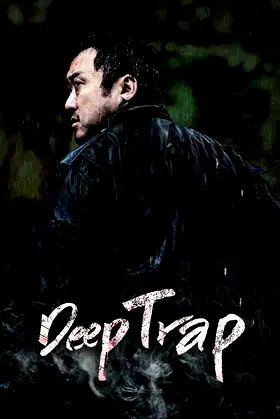 Deep Trap poster