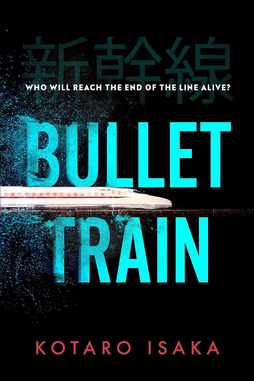 Bullet Train: THE INTERNATIONALLY BESTSELLING THRILLER poster