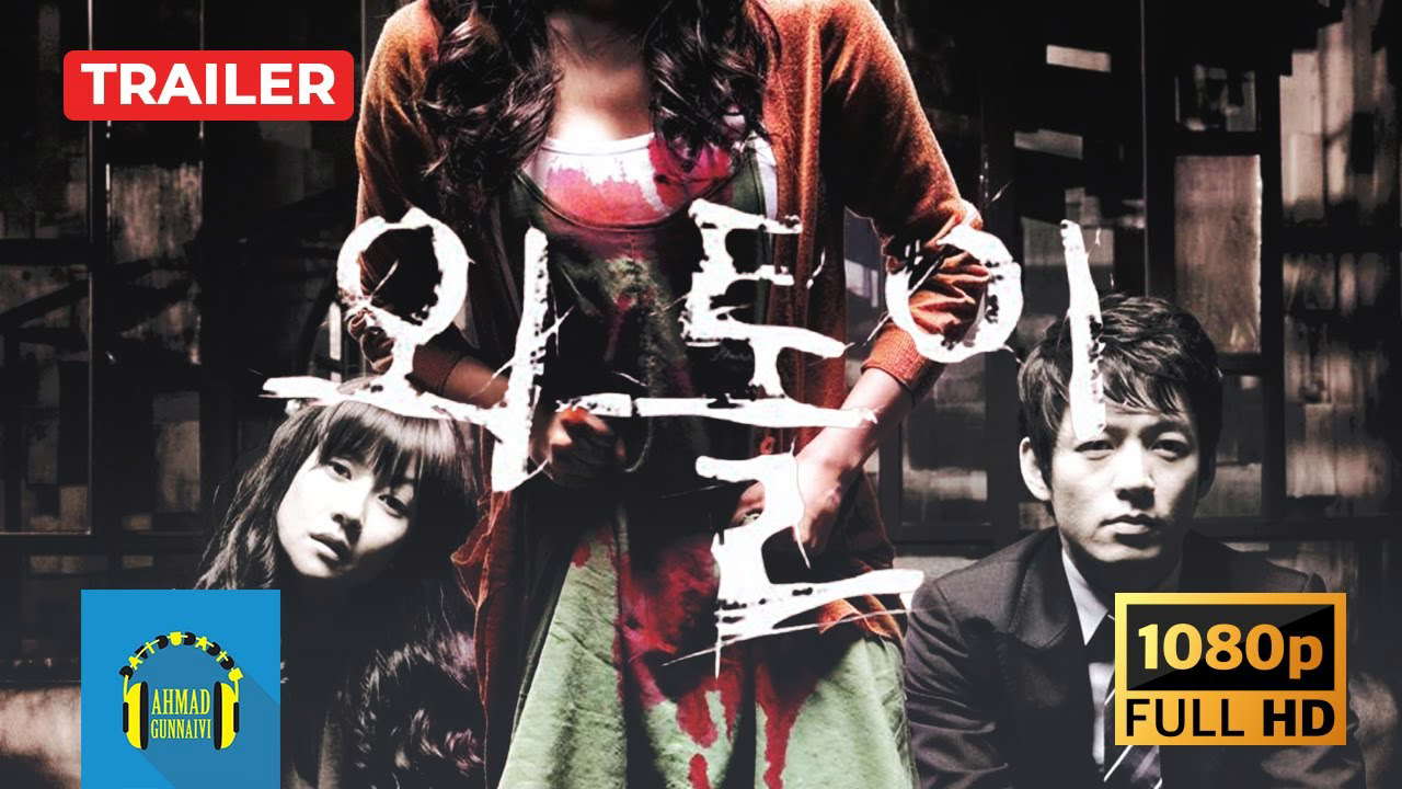 Poster for Loner