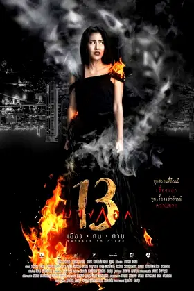 Bangkok Thirteen poster