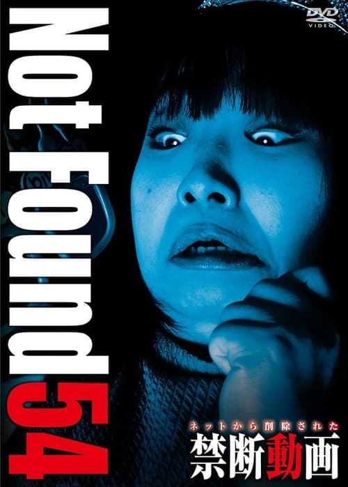 Not Found 54 poster