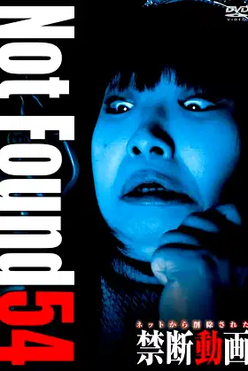 Not Found 54 poster